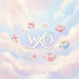 우린 공식이에요" 순간을 기념하는 선물